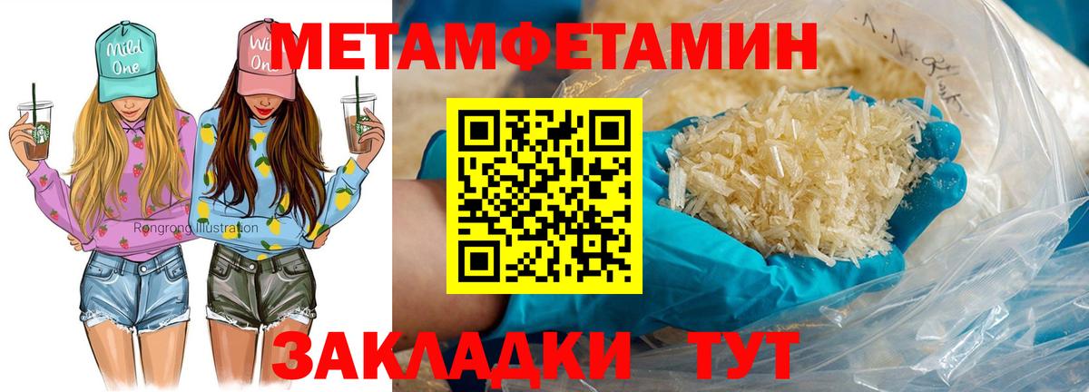 АМФ 97%  сайты даркнета Telegram  Амфетамин  АМФ  Красноярск  Вход с VPN 