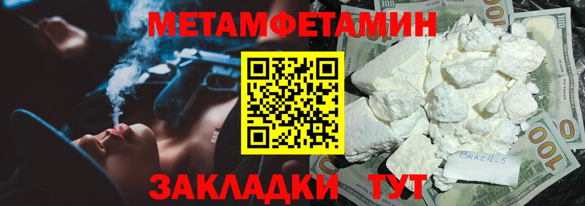 АМФЕТАМИН VHQ Красноярск