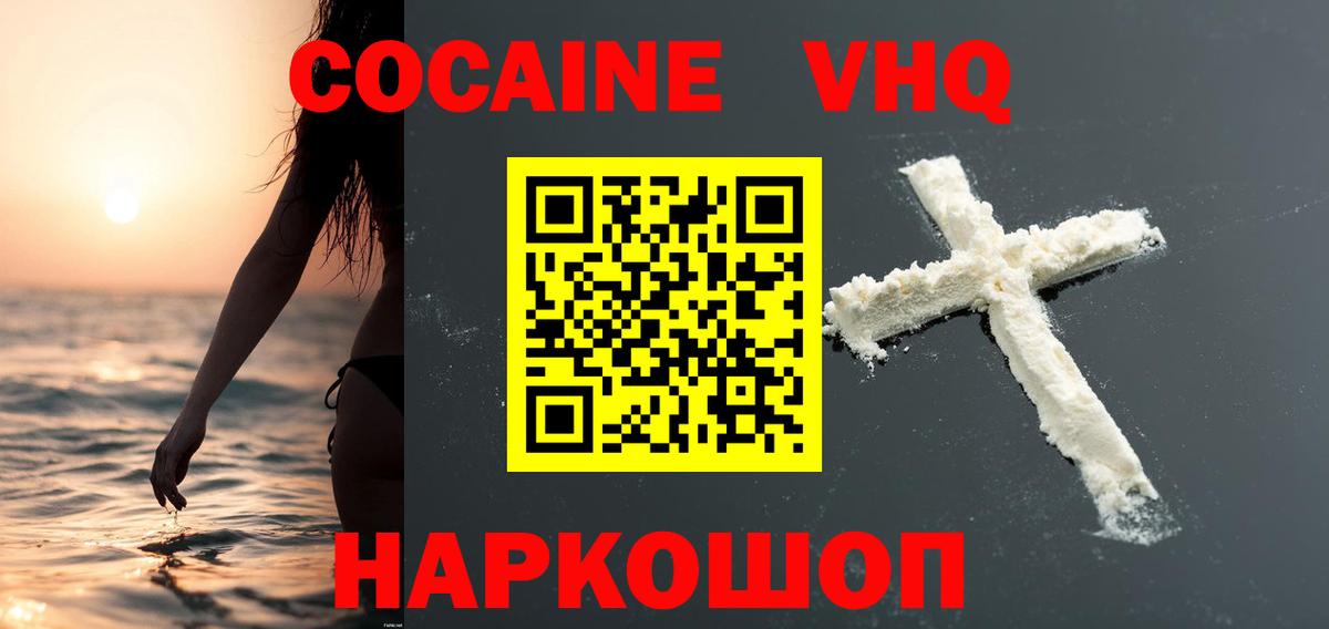 даркнет сайт  Вход с VPN  Красноярск  Кокаин Перу 