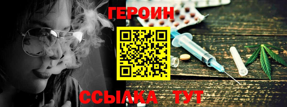 Конопля  Вход с VPN  Гашиш  Красноярск  КОКАИН  Меф  Мефедрон кристаллы 