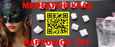 прущий лед Камышлов