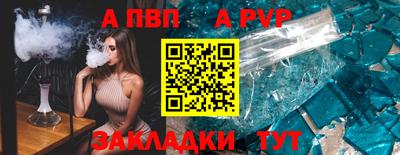 a pvp Канаш