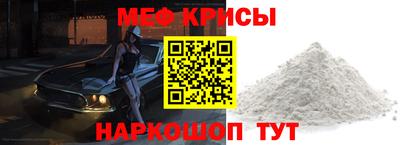 прущий лед Камышлов