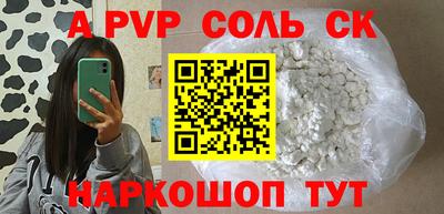 a pvp Канаш