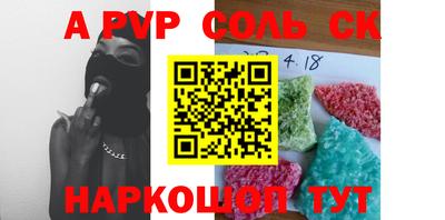 прущий лед Камышлов