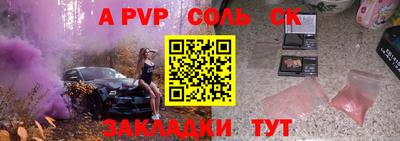 прущий лед Камышлов