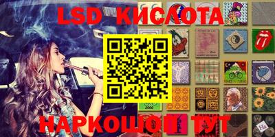прущий лед Камышлов