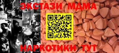 прущий лед Камышлов