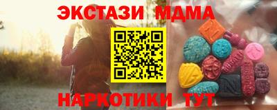 прущий лед Камышлов