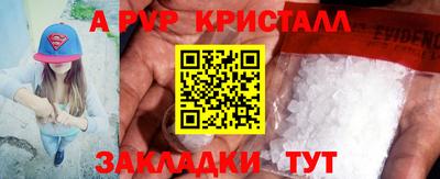 прущий лед Камышлов