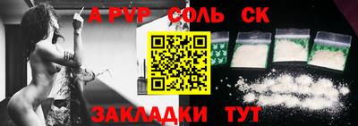 дмт Кандалакша
