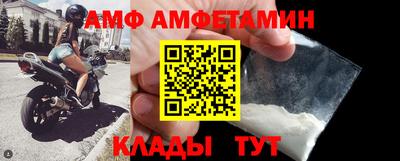 прущий лед Камышлов
