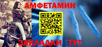 прущий лед Камышлов