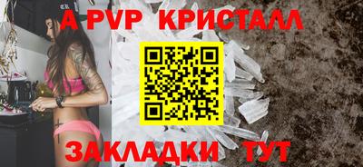прущий лед Камышлов