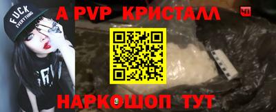 прущий лед Камышлов