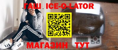 прущий лед Камышлов