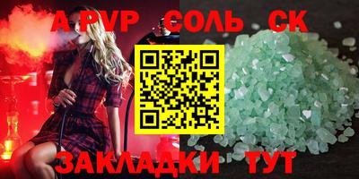 прущий лед Камышлов