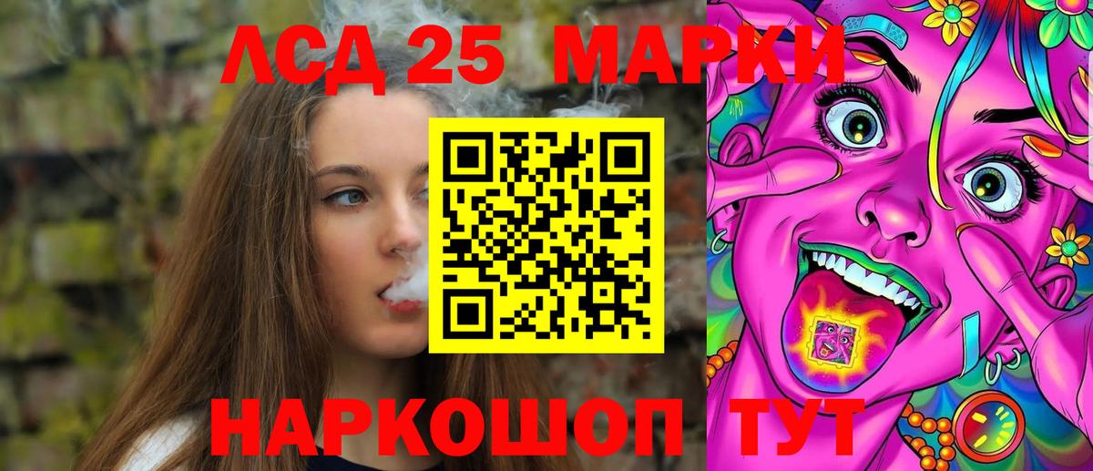 ЛСД экстази ecstasy Красноярск