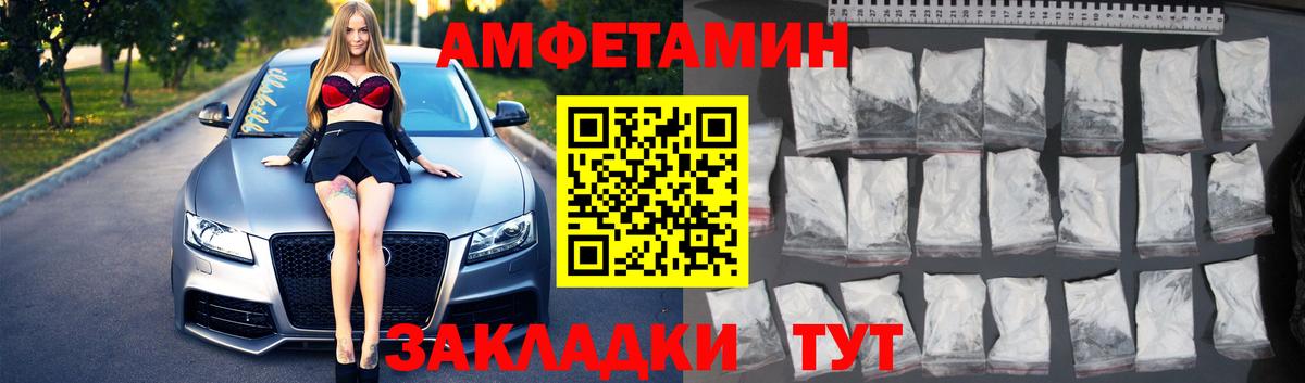 Красноярск  Метамфетамин винт  Метамфетамин винт  Вход с VPN 