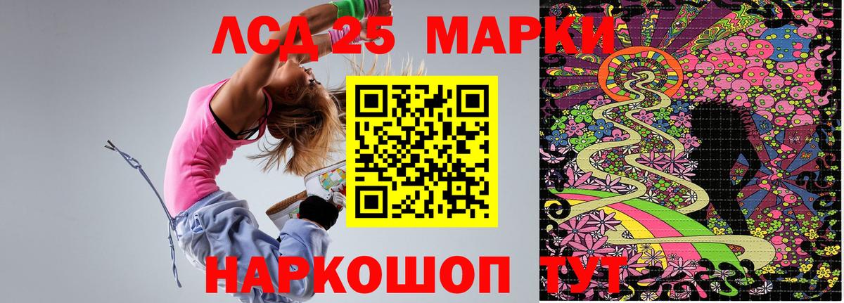 цены наркотик  Вход с VPN  Красноярск  Марки NBOMe 1,5мг 