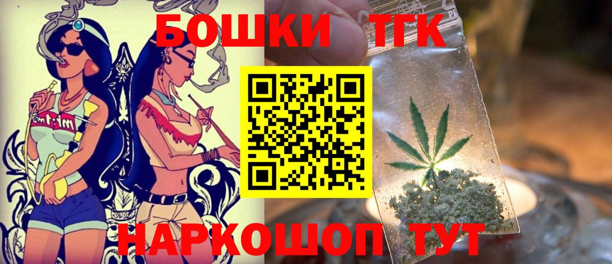 Марихуана SATIVA & INDICA Красноярск